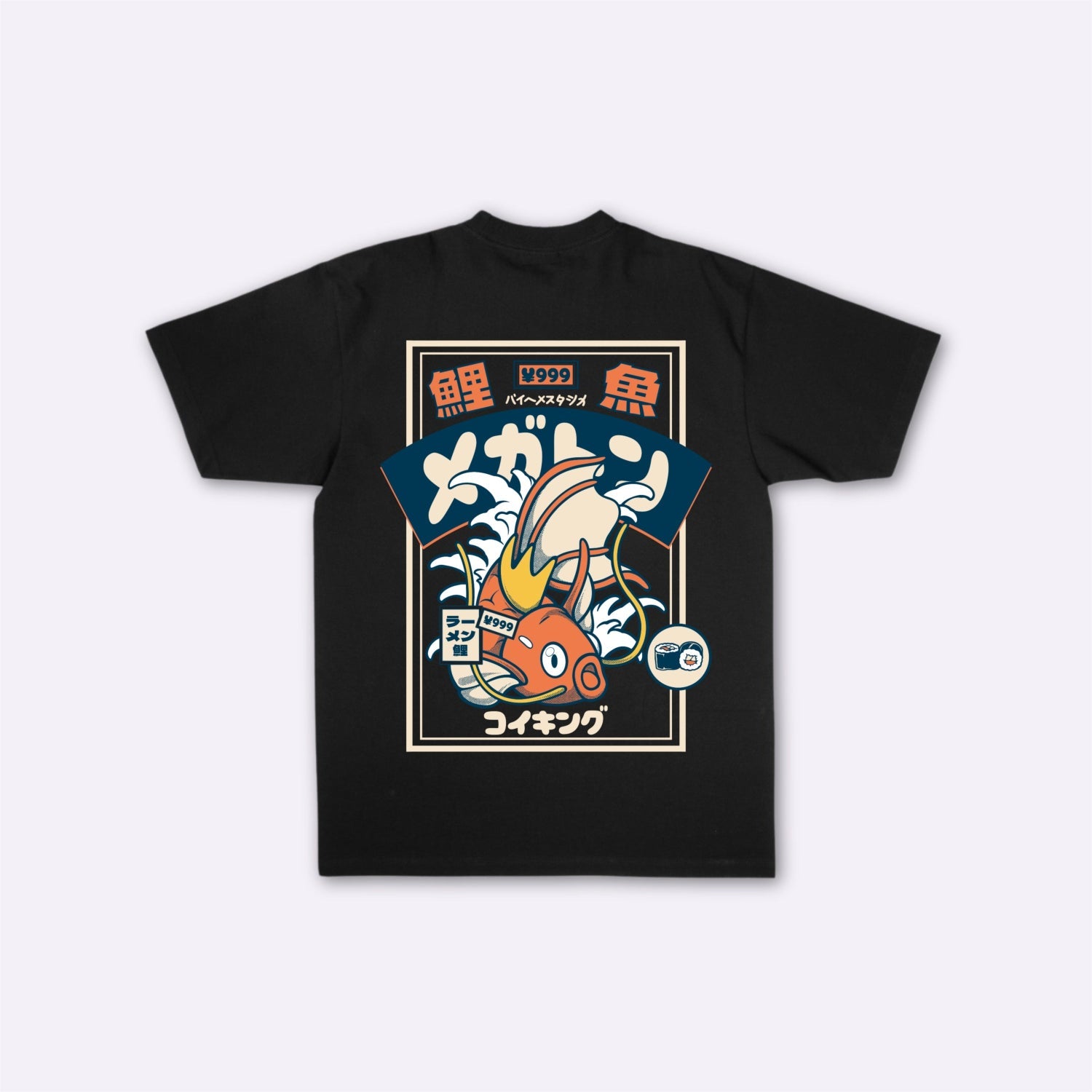 Koi - T-shirt japonais oversize