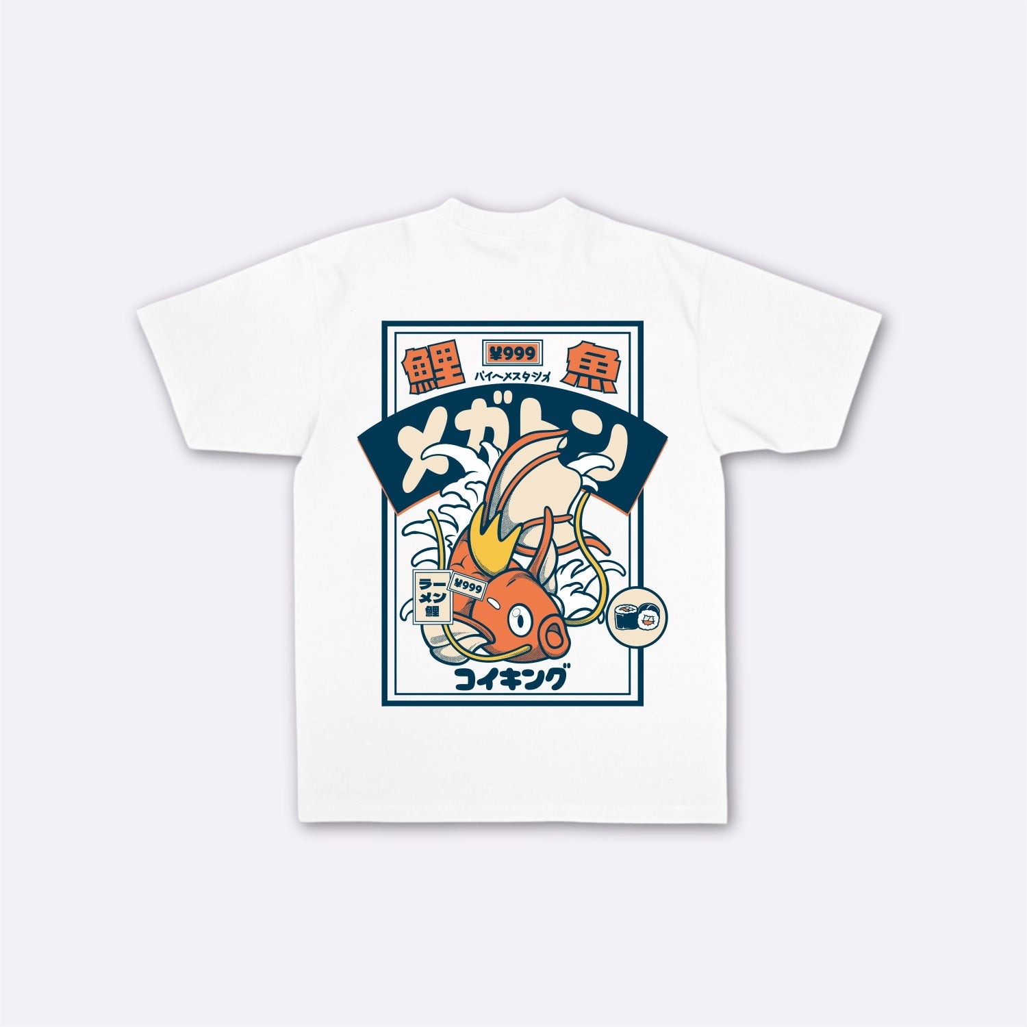 Koi - T-shirt japonais oversize