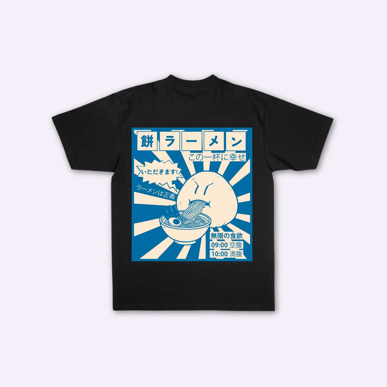 Mochi Crisis - T-shirt japonais oversize