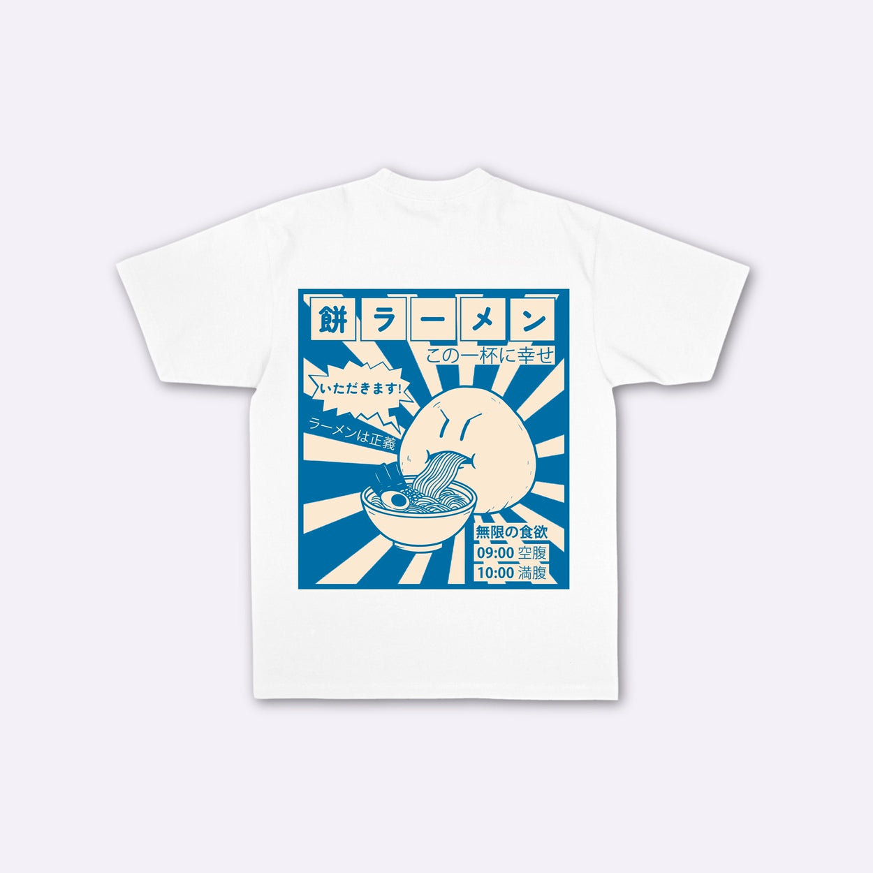 Mochi Crisis - T-shirt japonais oversize